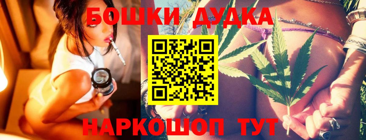 Златоуст  Канабис гибрид  Вход с VPN  Бошки марихуана OG Kush  Бошки Шишки MAZAR  Бошки Шишки Amnesia 